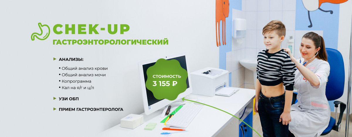 Комплексные программы