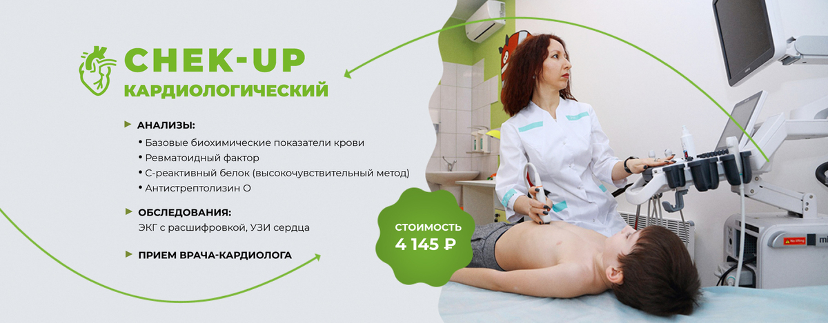 Комплексные программы