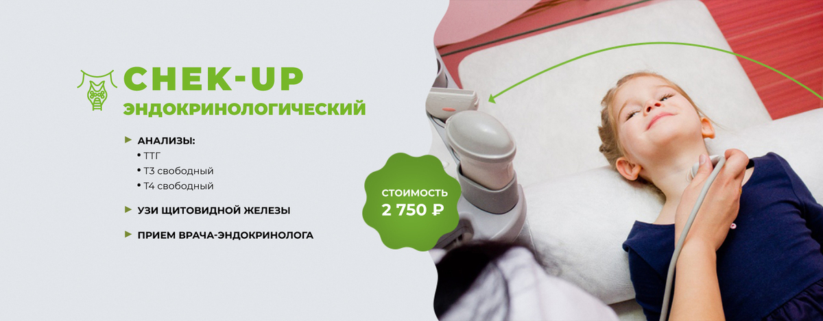 Комплексные программы