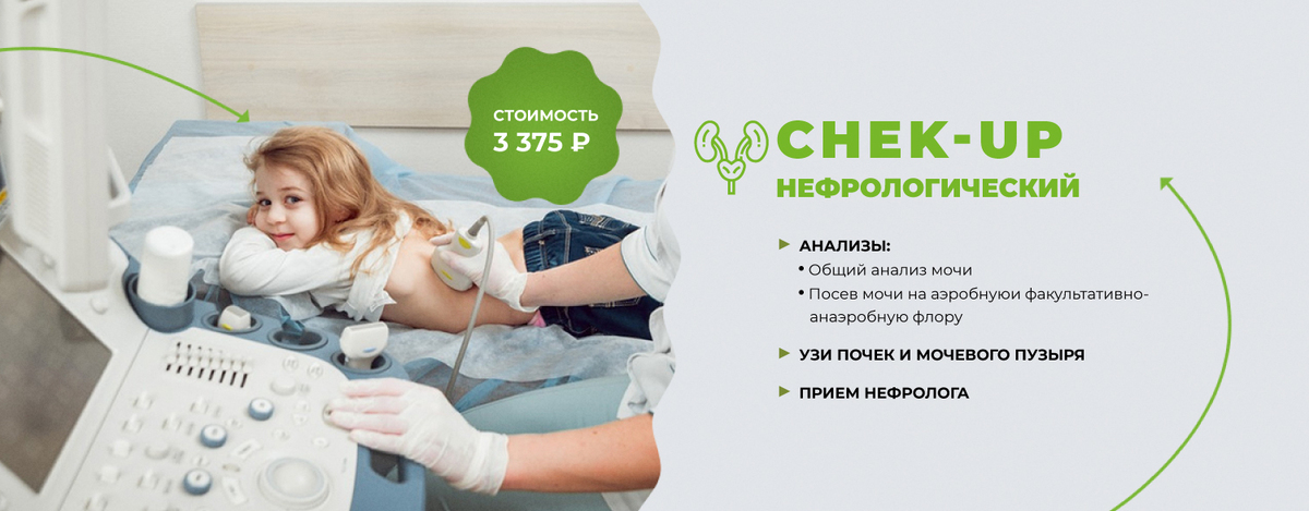 Комплексные программы