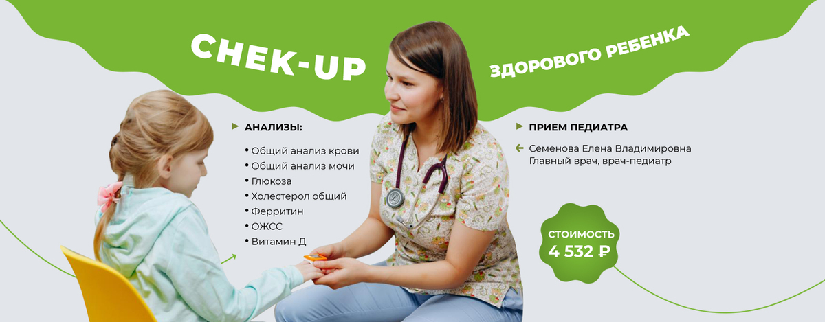 Комплексные программы