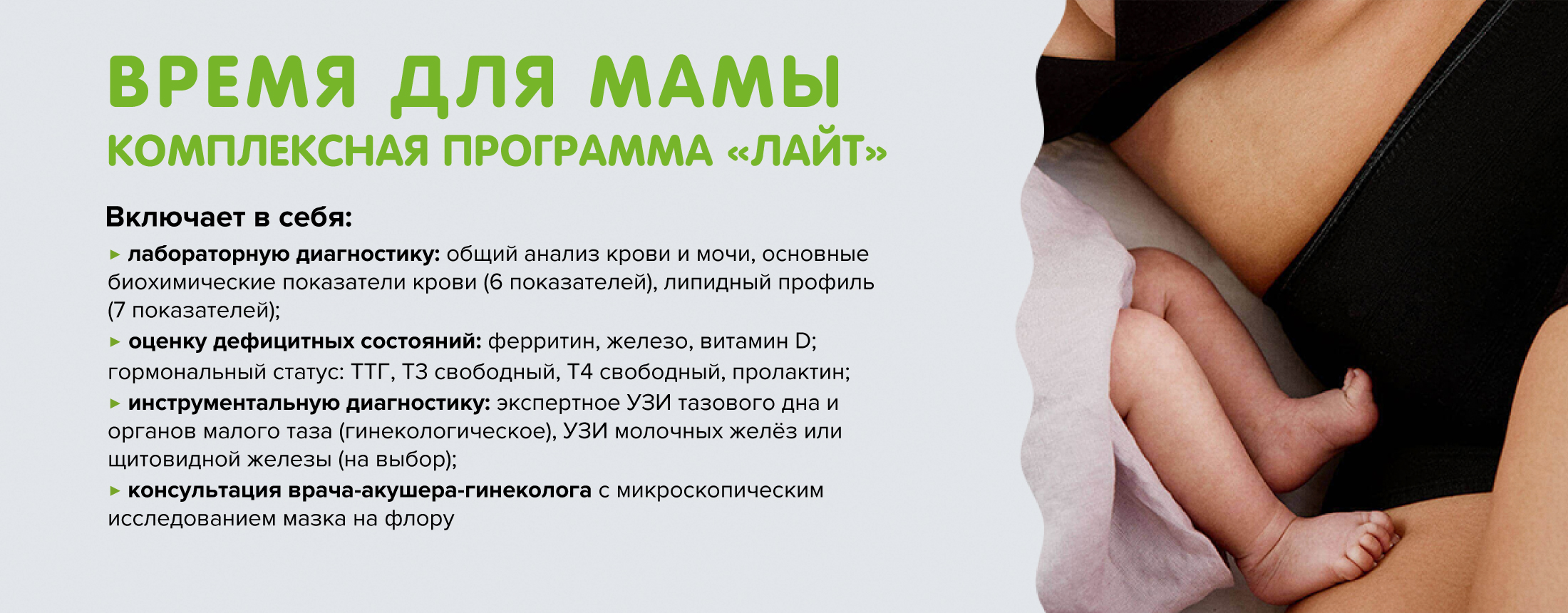 Комплексные программы