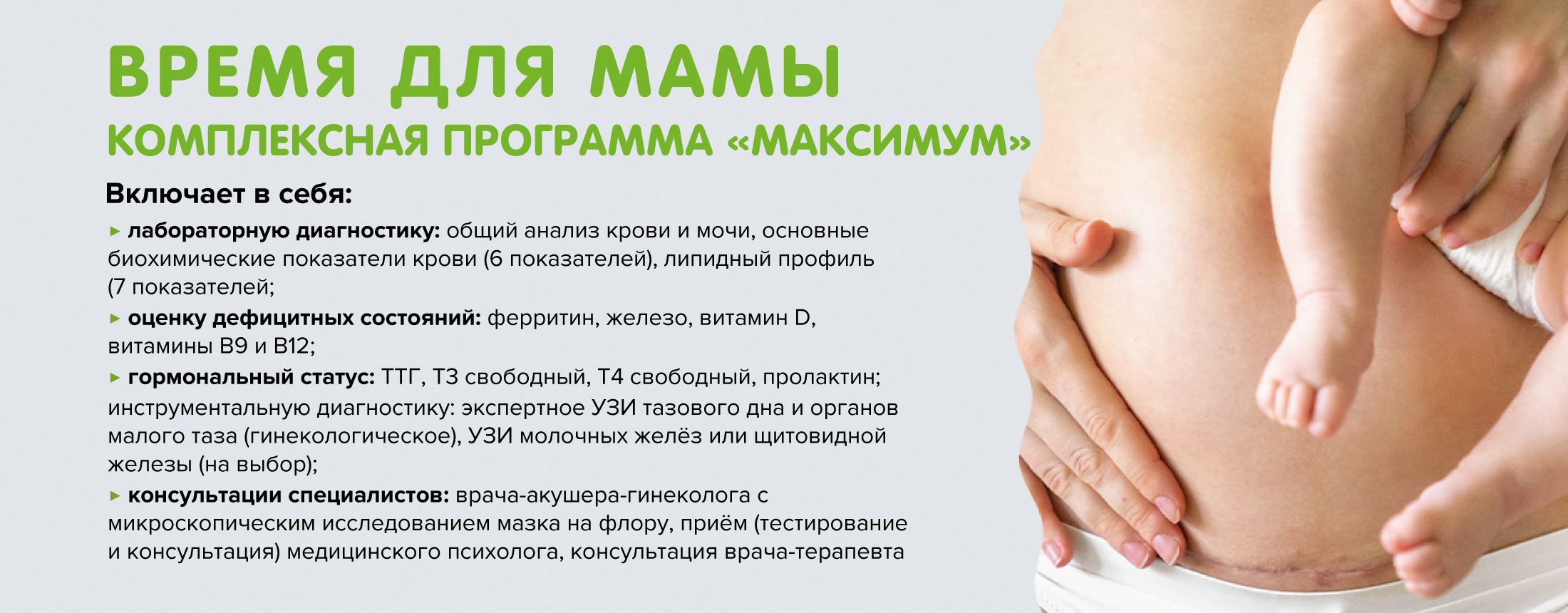 Комплексные программы