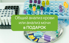 Детская клиника веселых детей и довольных родителей 