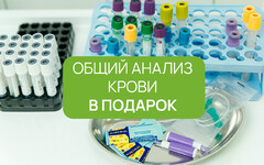 Детская клиника веселых детей и довольных родителей 